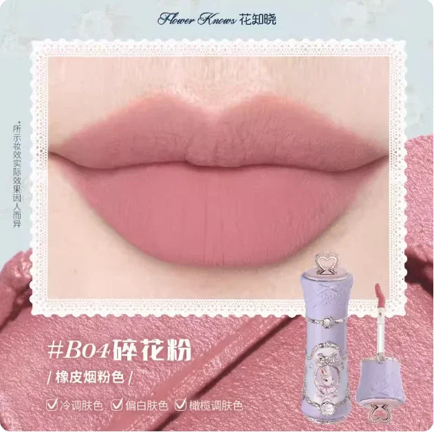 Strawberry Rococo Series Cloud Lip Cream Gloss