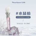 Cosmetic Blush Brush