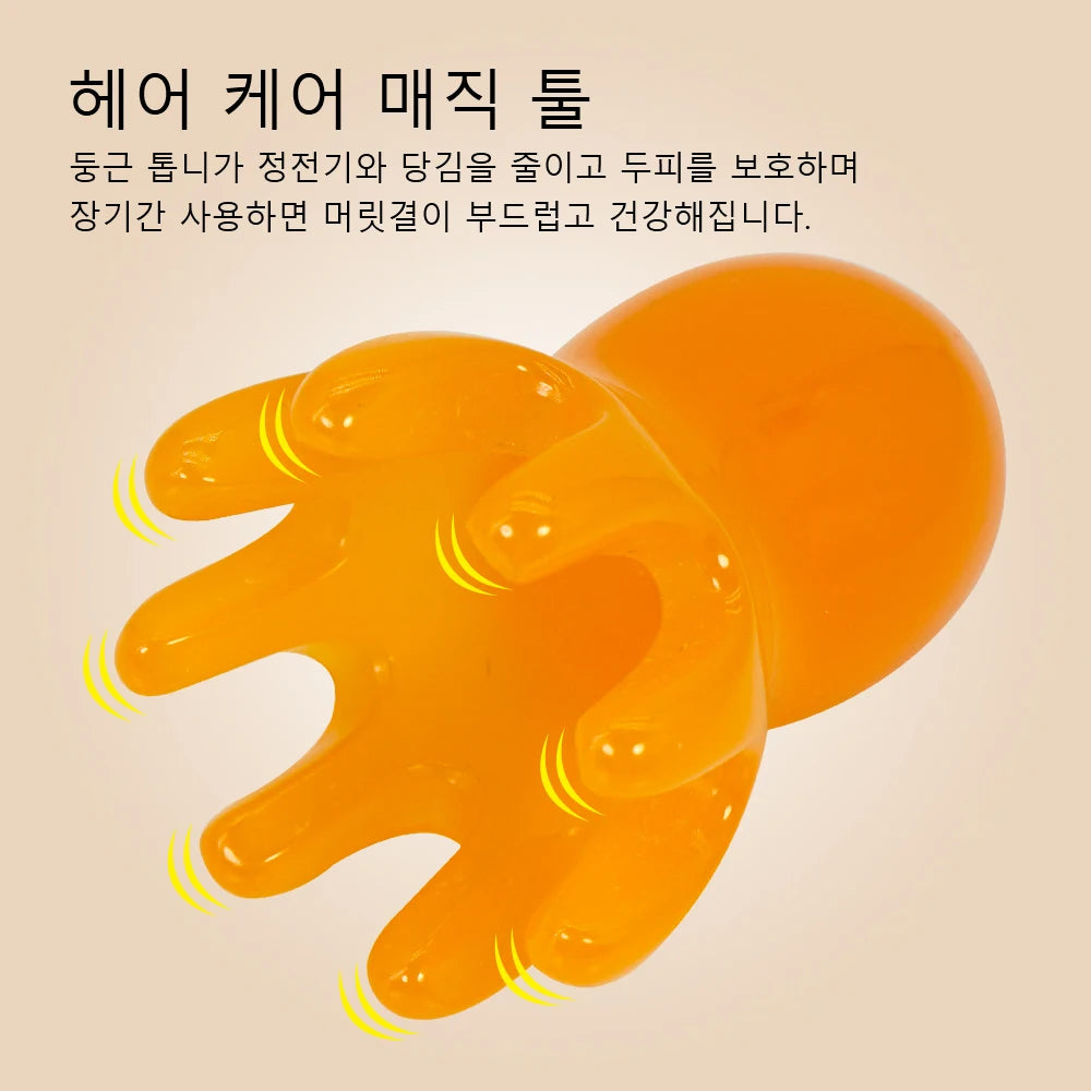 Cute Octopus Scalp Massager