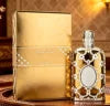 Arabian Luxury Private Collection Perfume