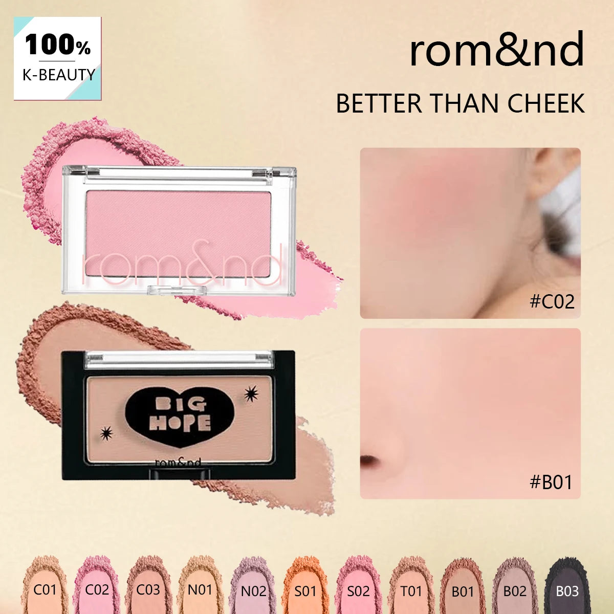 rom&nd BETTER THAN CHEEK