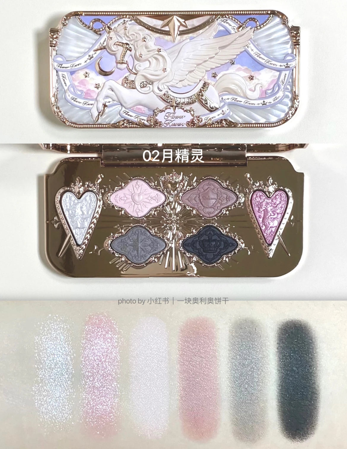Knight Unicorn Satin Eyeshadow Pallet