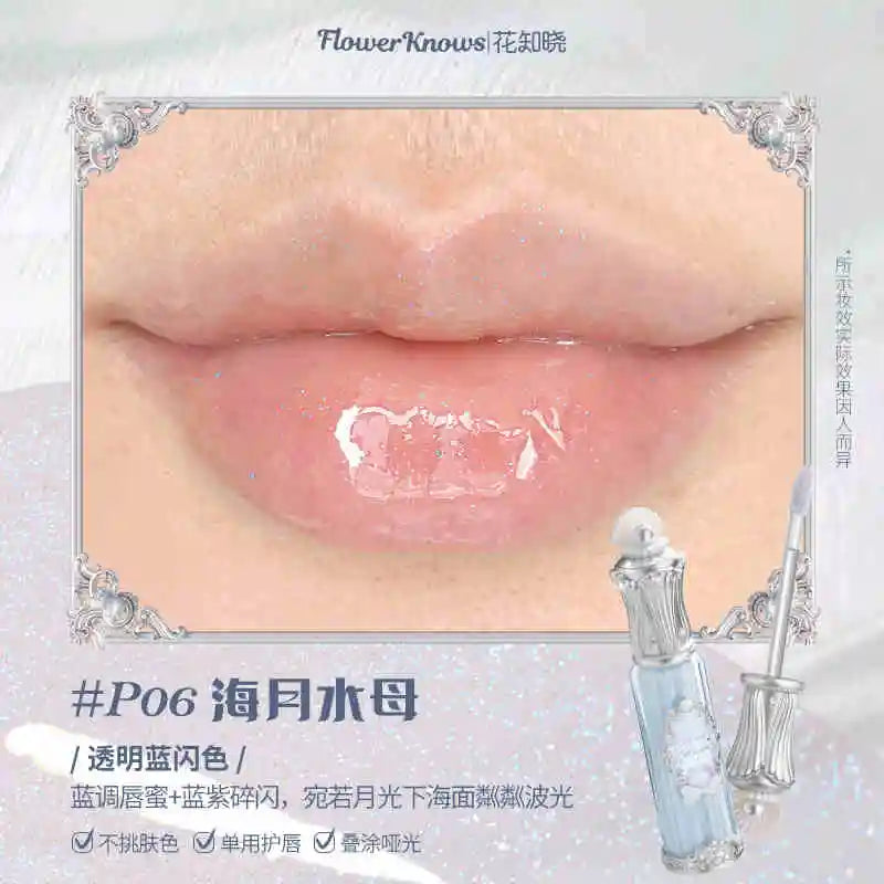 Strawberry Rococo Series Cloud Cream Lipstick