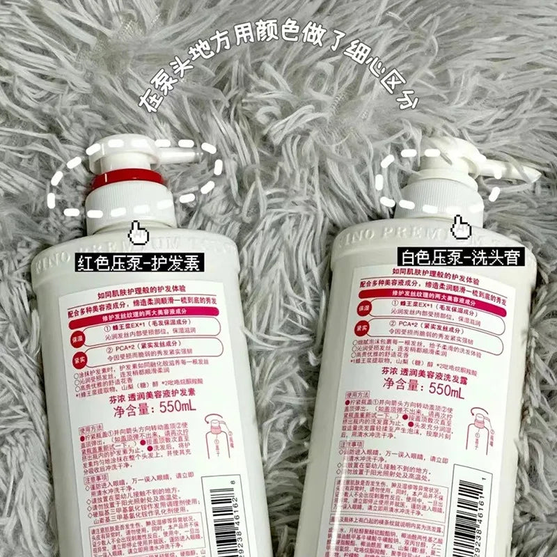 Fino Shampoo Conditioner 550ml/Hair Mask 230ml