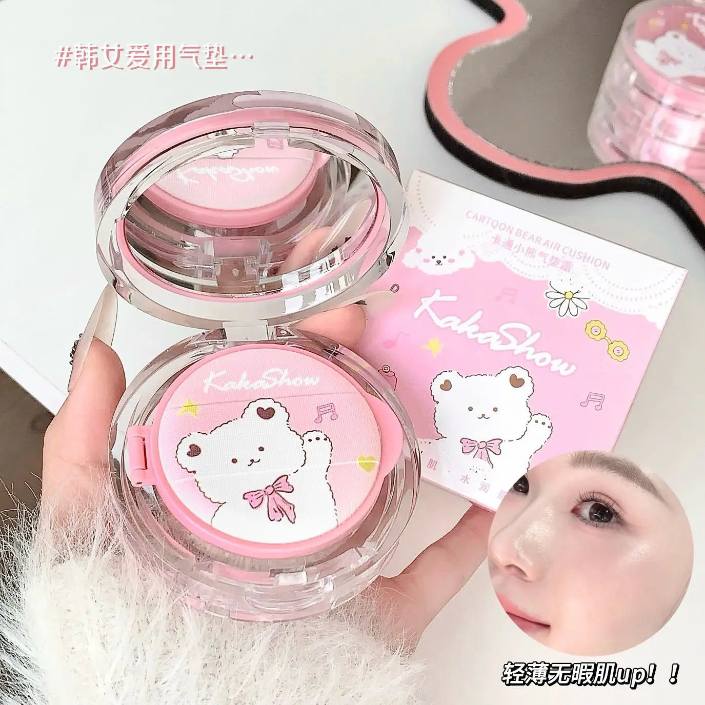 Kakashow Air Cushion Foundation