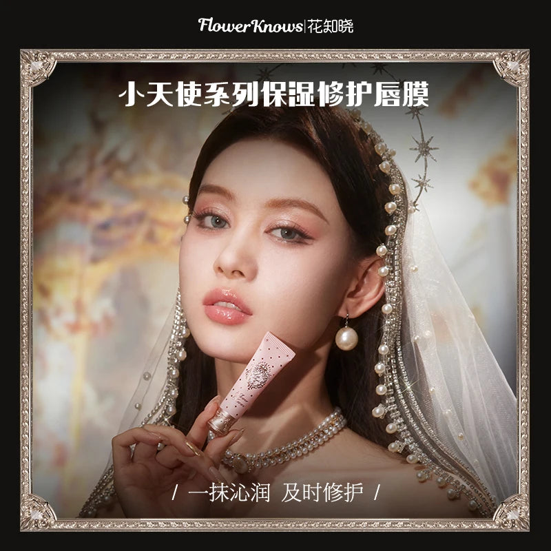 Strawberry Rococo Series Cloud Cream Lipstick