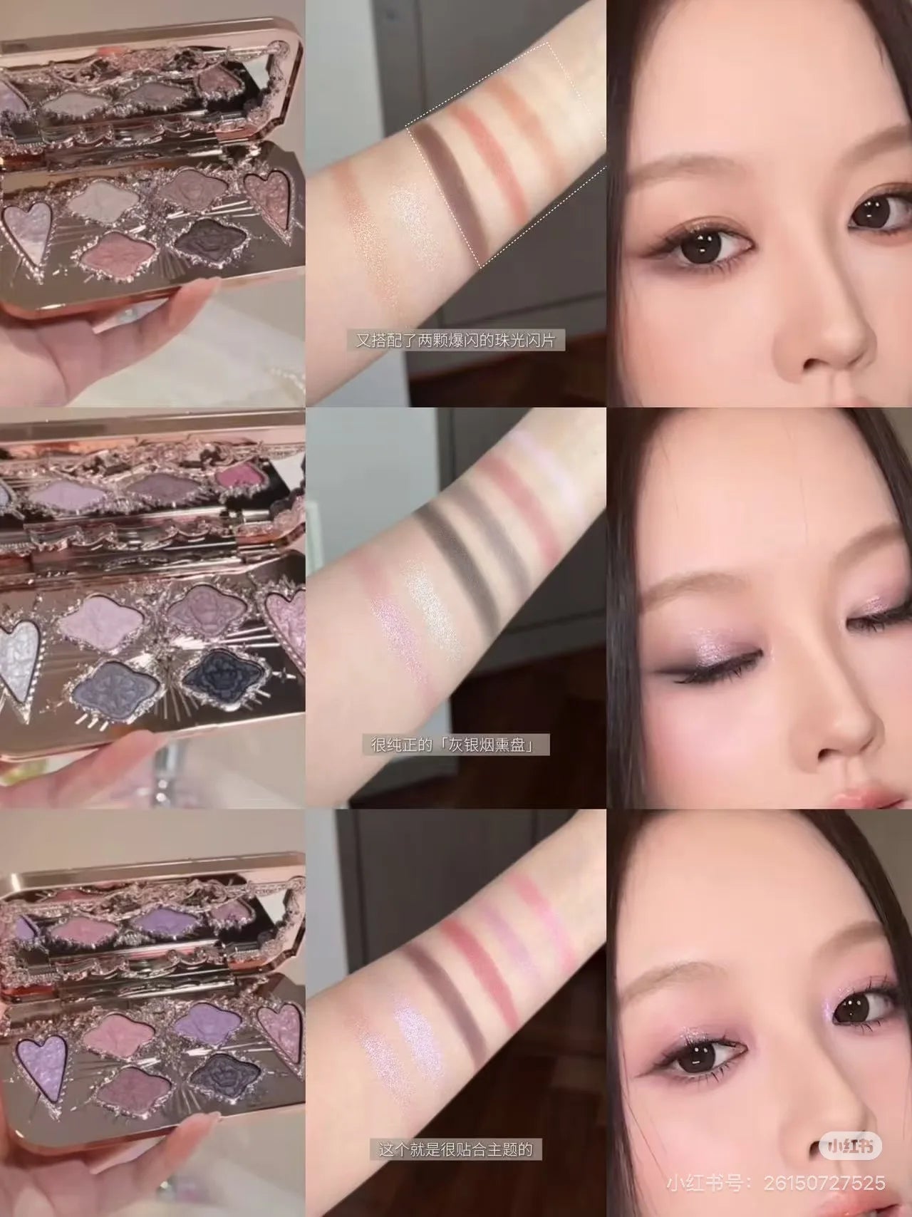 Knight Unicorn Satin Eyeshadow Pallet