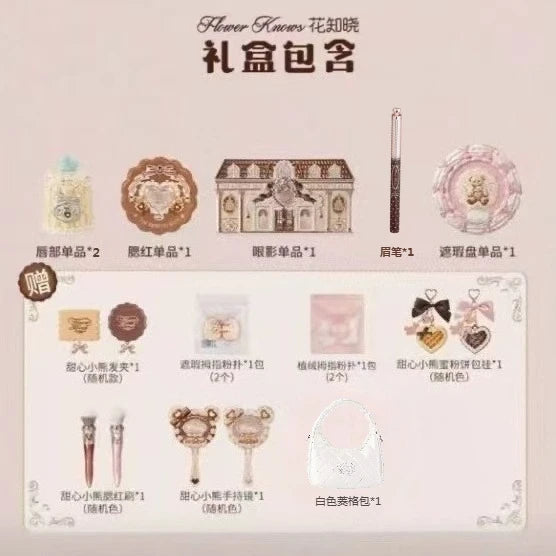 Sweetie Bear Series Makeup Gift Box Set