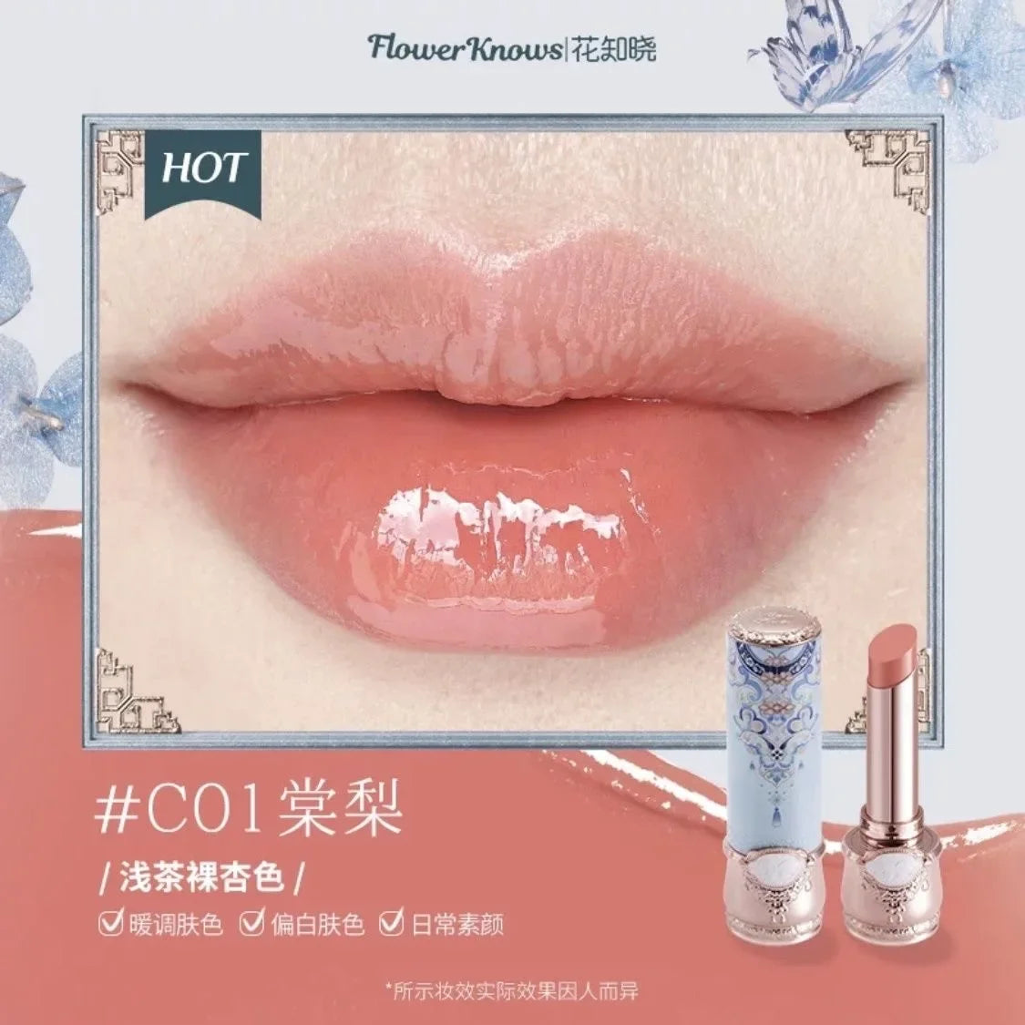Strawberry Rococo Series Cloud Lip Cream Gloss