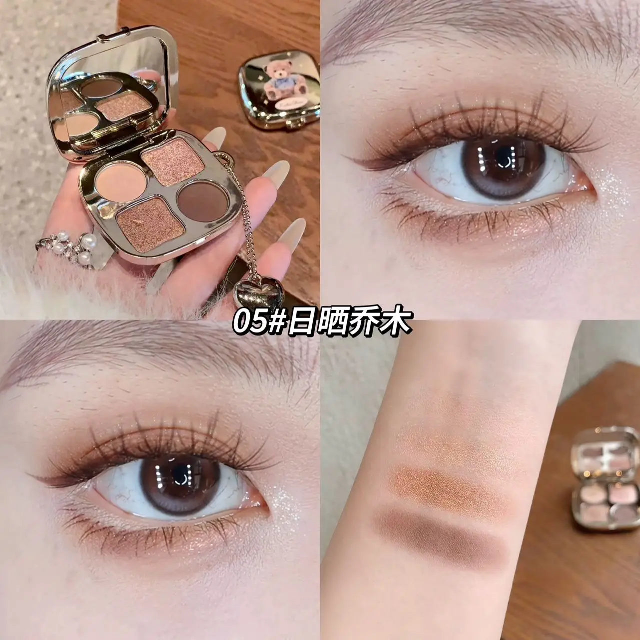 Kakashow Little Bear Eyeshadow Palette