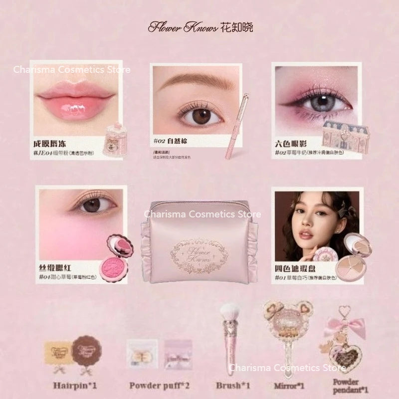 Sweetie Bear Series Makeup Gift Box Set