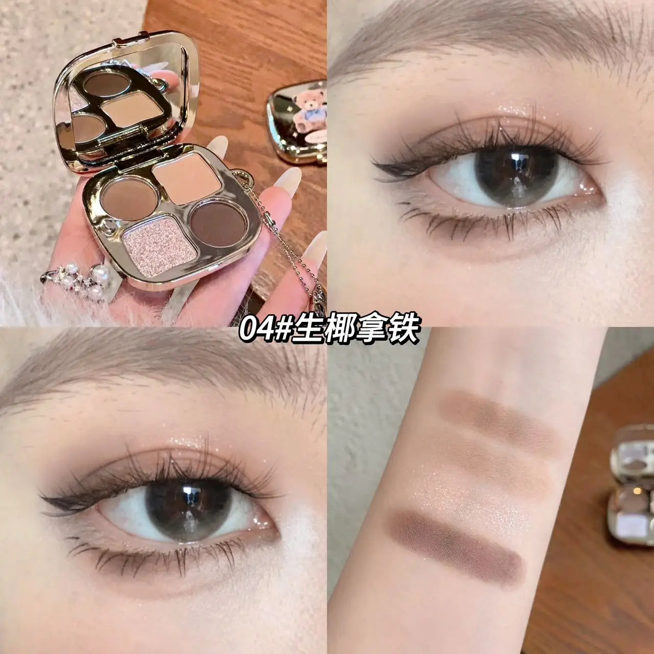 Kakashow Little Bear Eyeshadow Palette