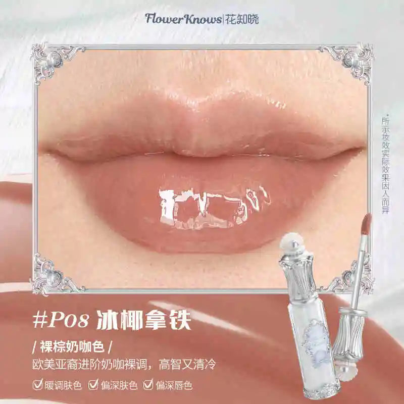 Strawberry Rococo Series Cloud Cream Lipstick