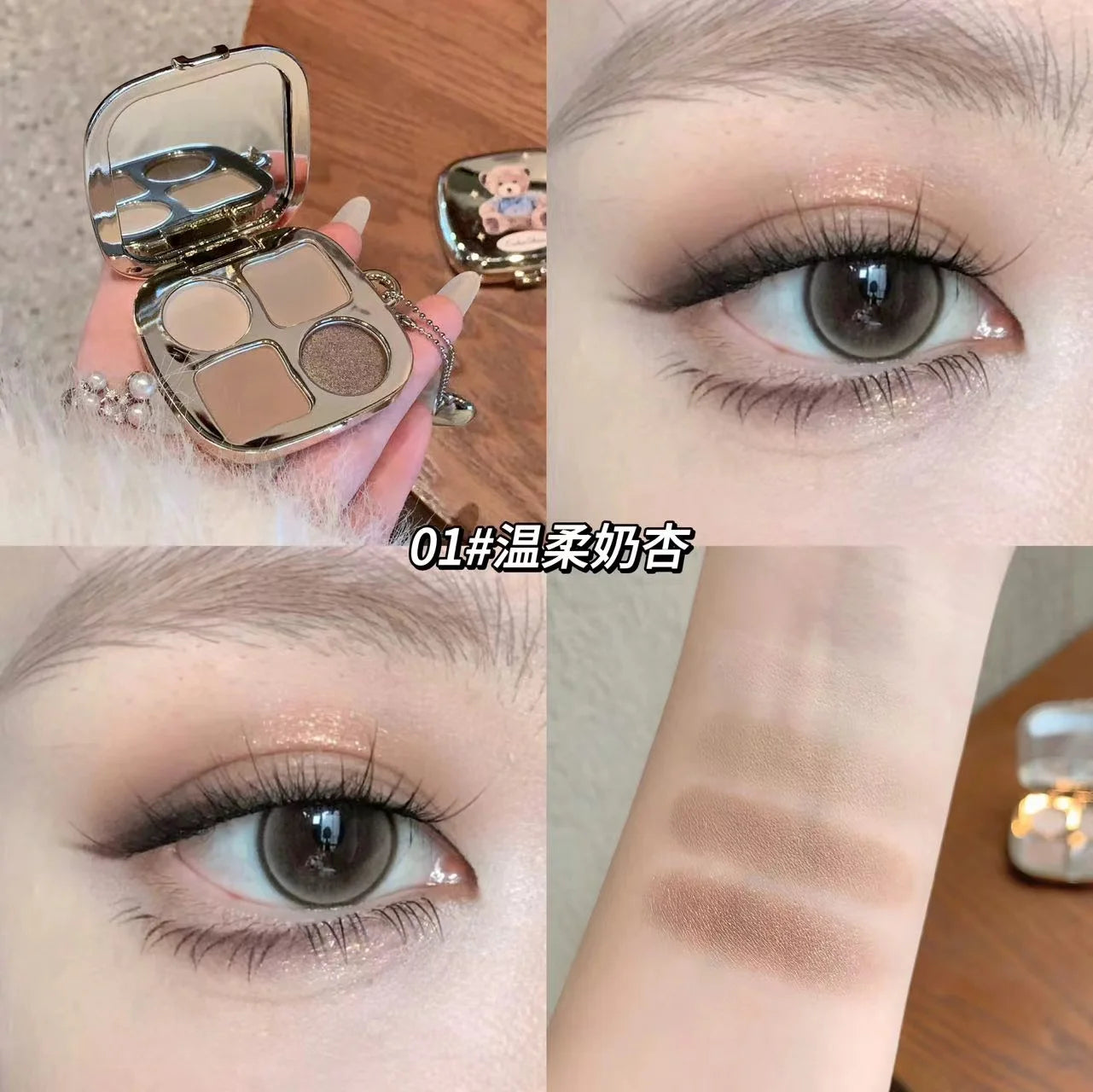Kakashow Little Bear Eyeshadow Palette