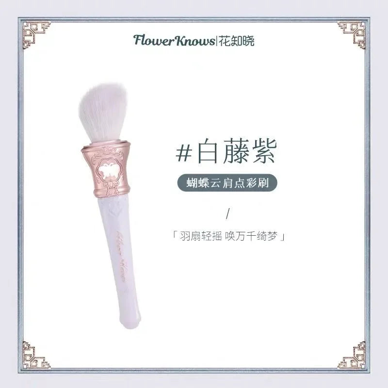 Cosmetic Blush Brush