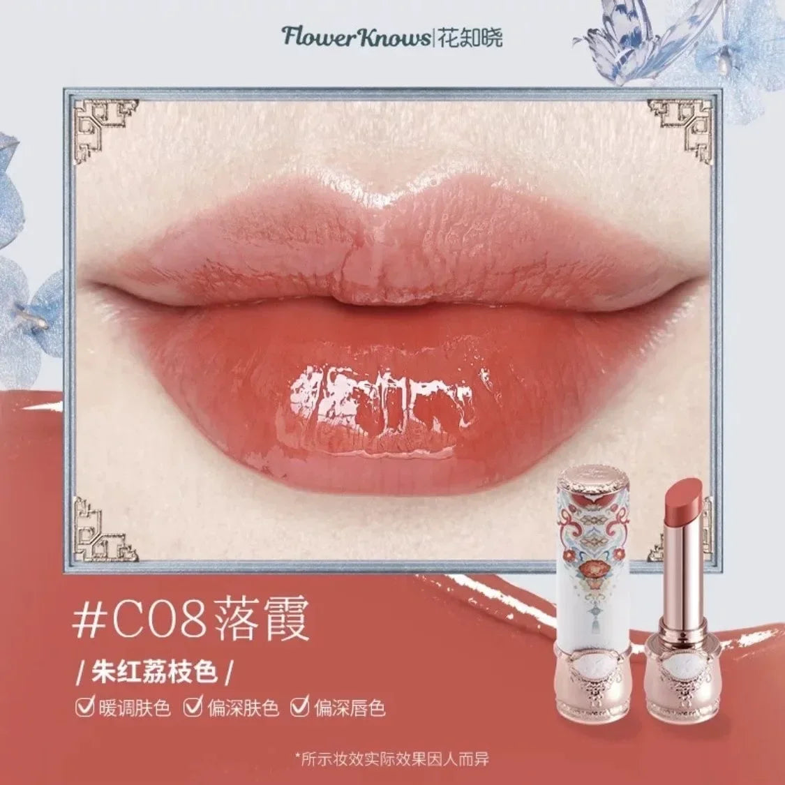 Strawberry Rococo Series Cloud Lip Cream Gloss