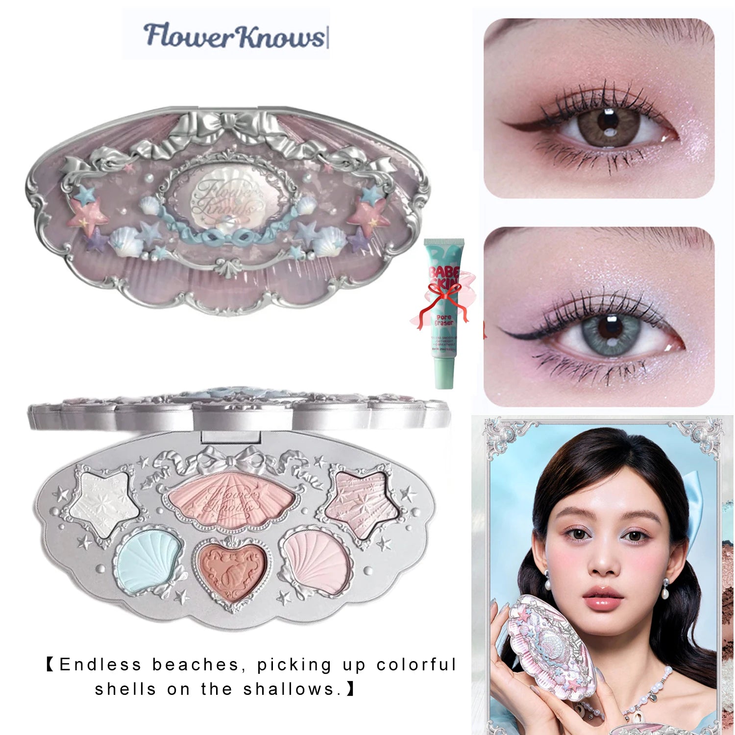Swan Ballet 6 Color Eyeshadow Palette