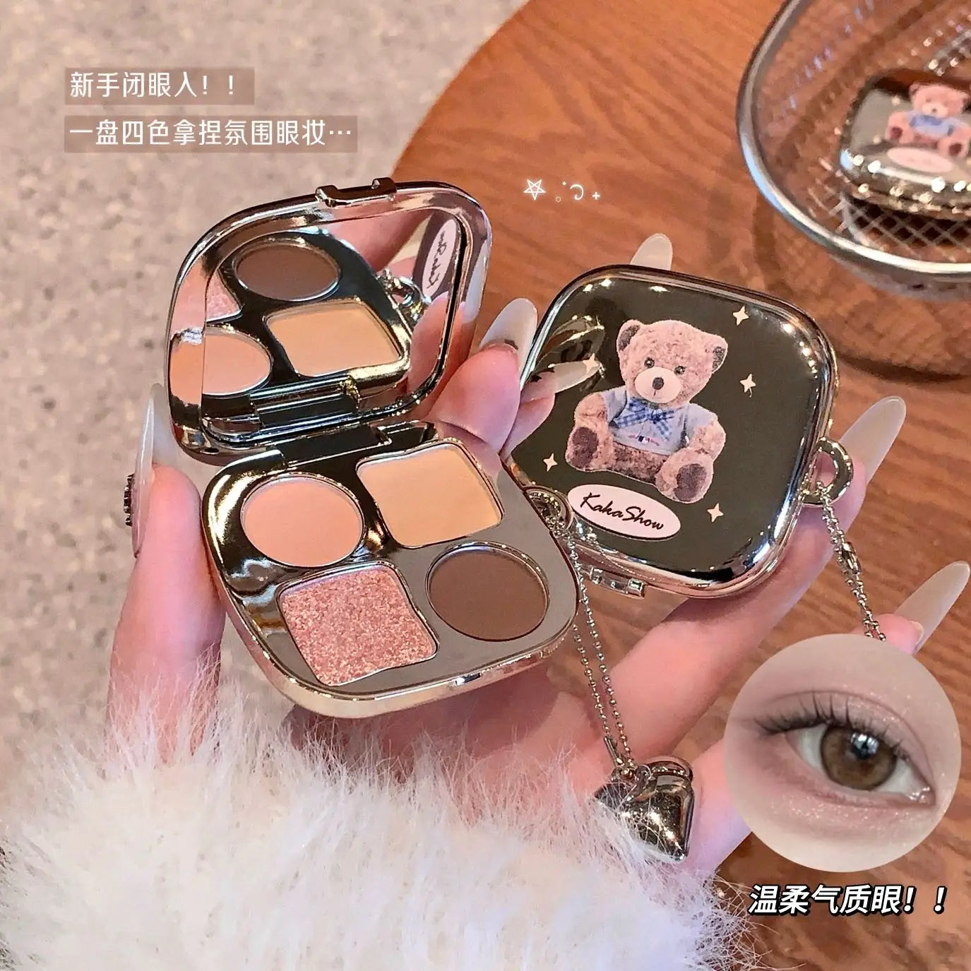 Kakashow Little Bear Eyeshadow Palette