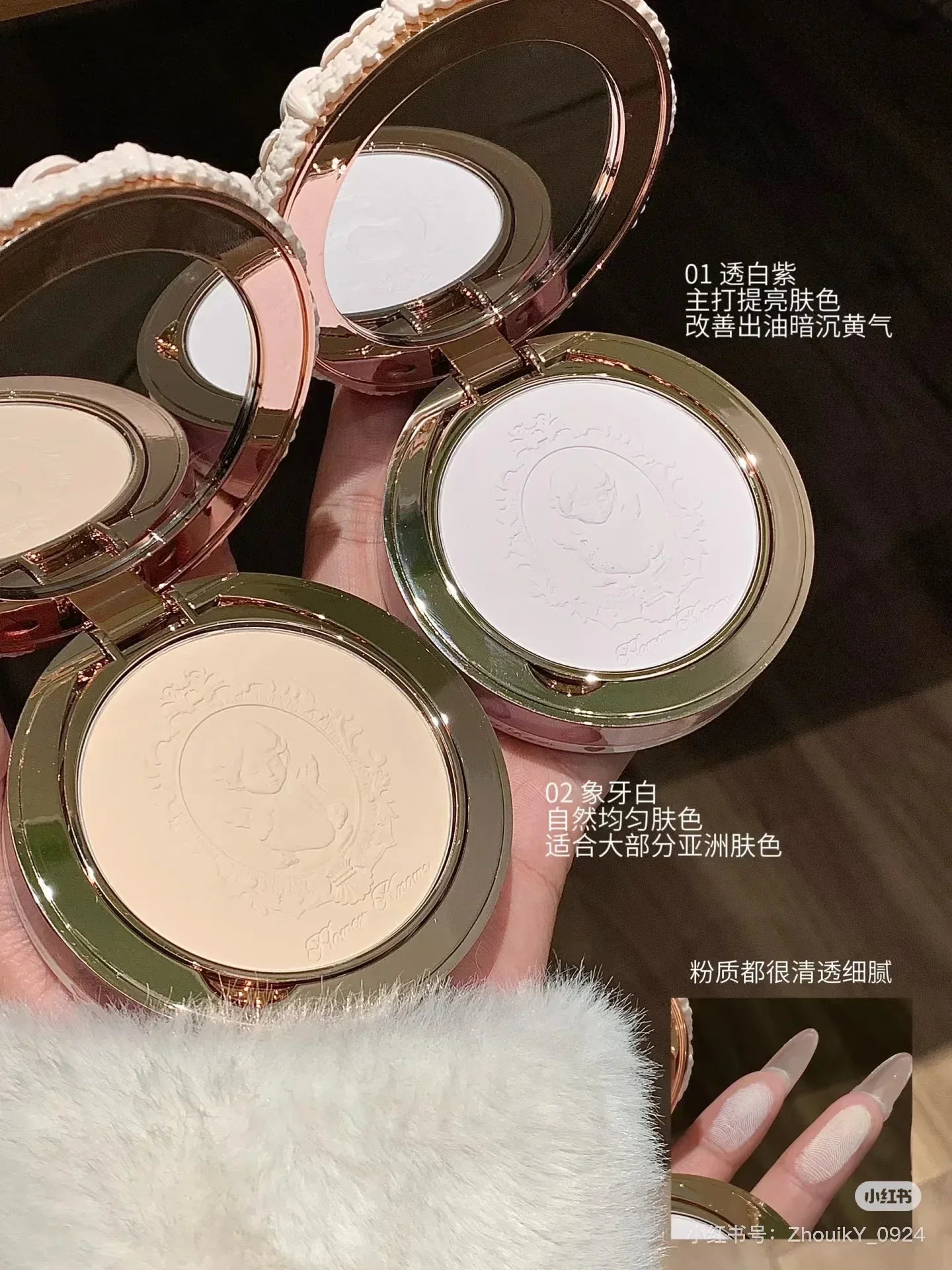 Knight Unicorn Cloud Powder