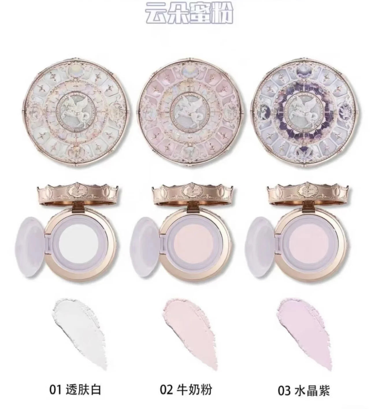 Knight Unicorn Cloud Powder
