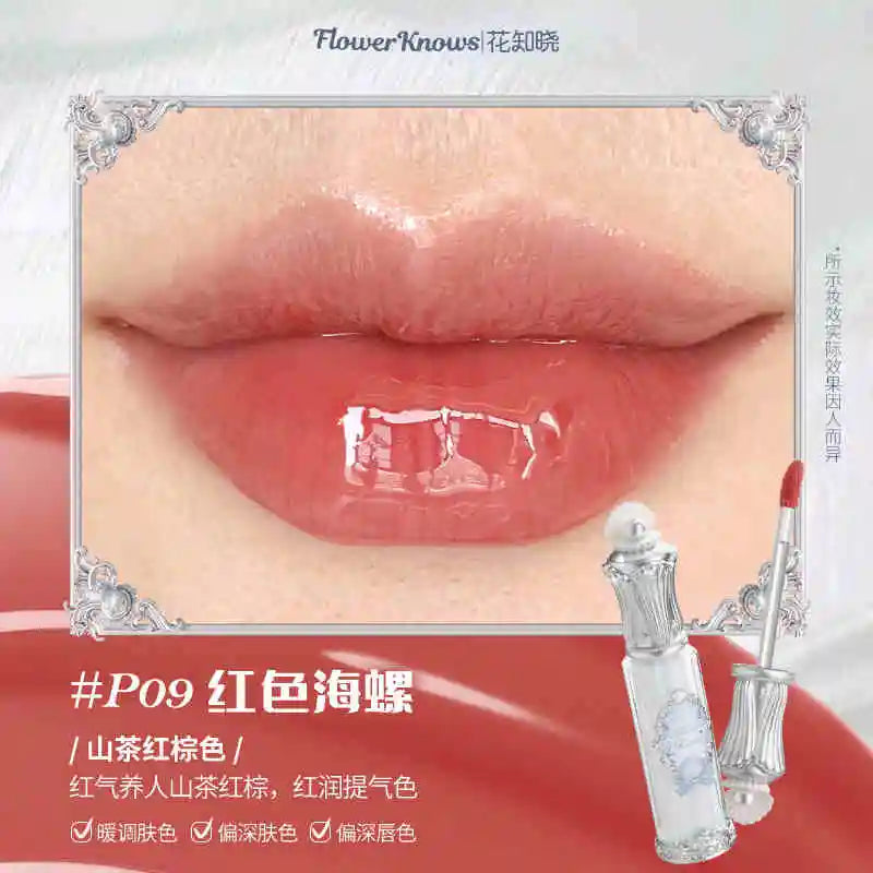 Strawberry Rococo Series Cloud Cream Lipstick
