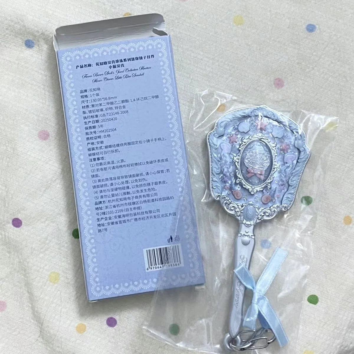 The Sweetie Bear Bunny Garden Collection Makeup Hand Mirror