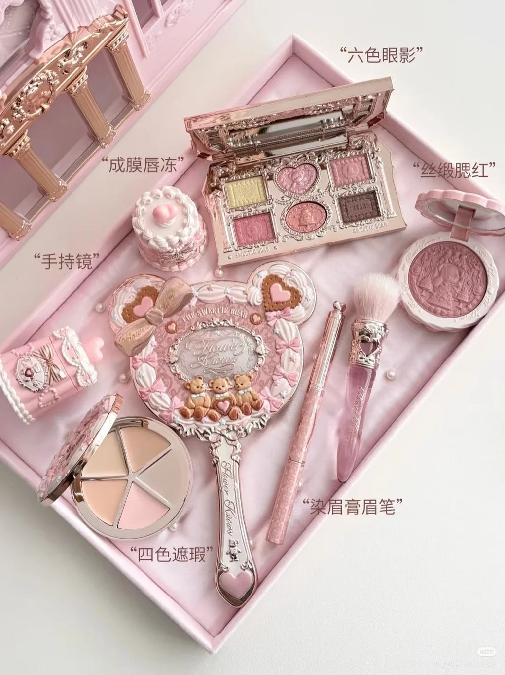 Sweetie Bear Series Makeup Gift Box Set