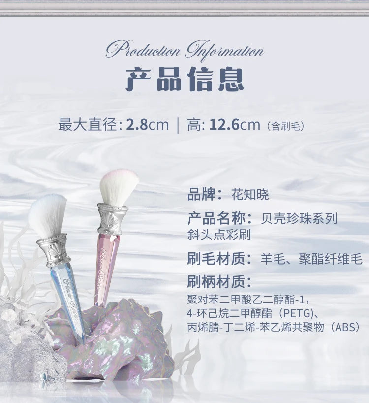 Cosmetic Blush Brush