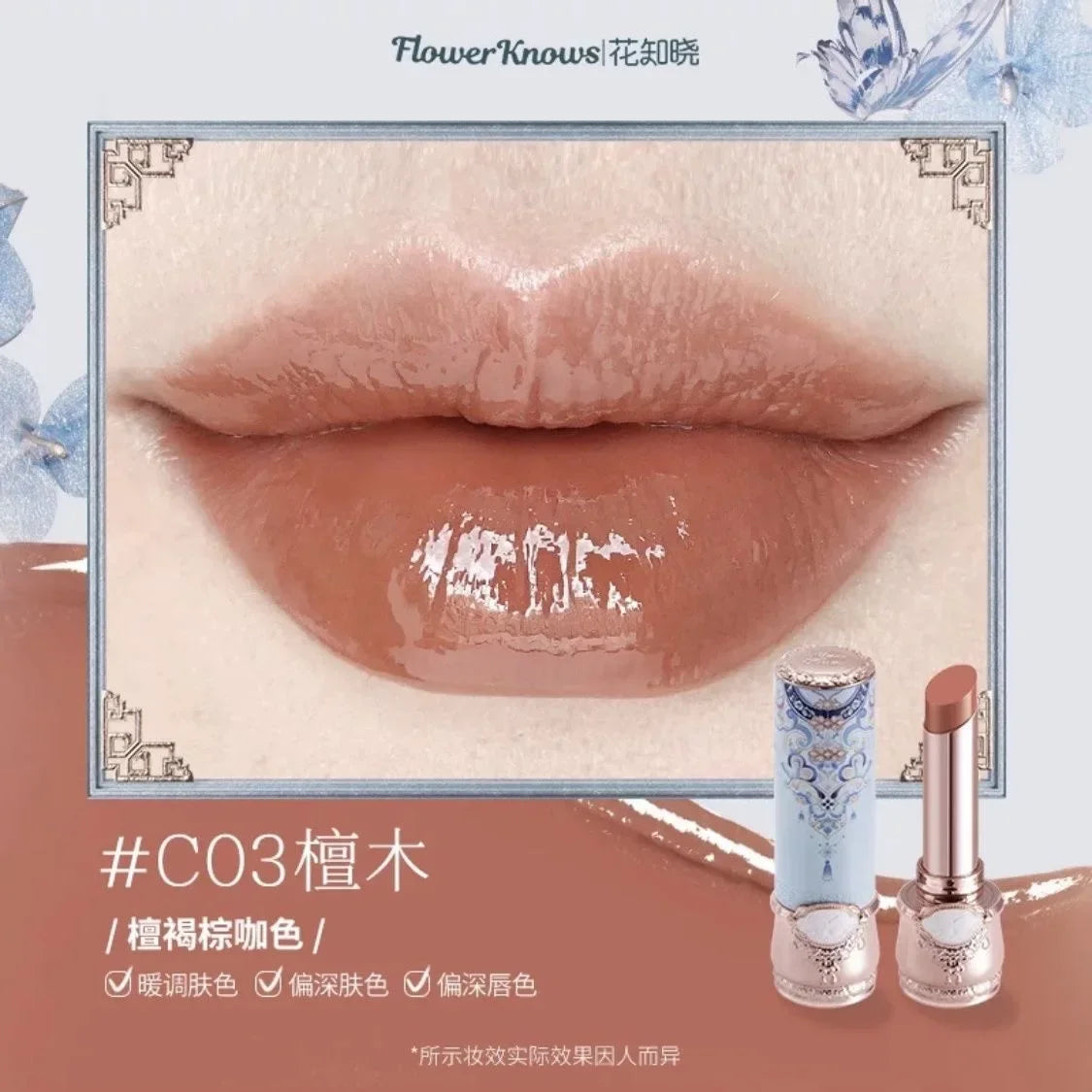 Strawberry Rococo Series Cloud Lip Cream Gloss