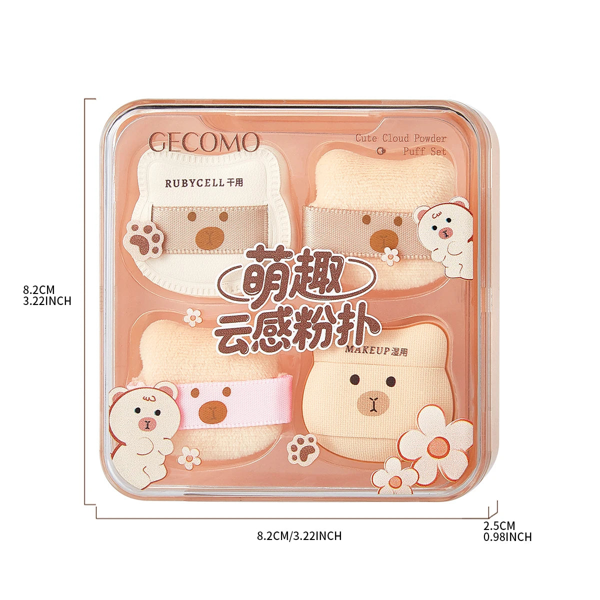 Little Bear Powder Puff | Dual Use Wet & Dry