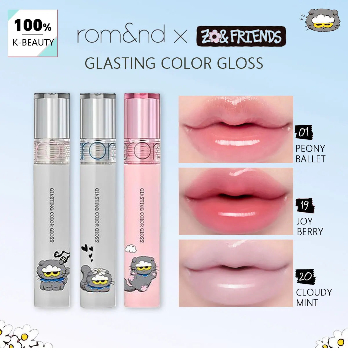 rom&nd ZO&FRIENDS GLASTING COLOR GLOSS