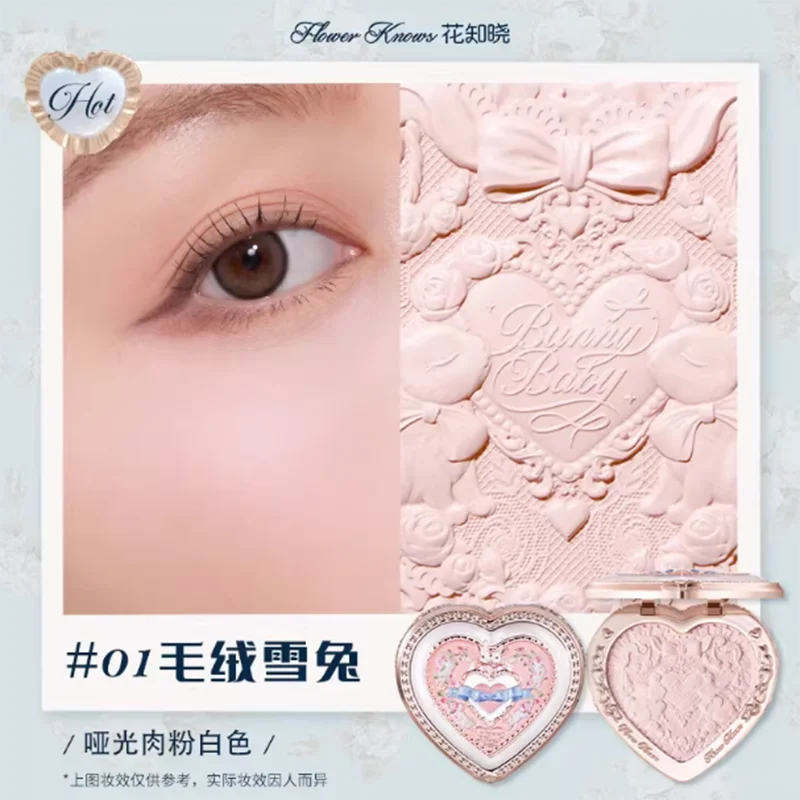 The Sweetie Bear Collection | Silk Satin Blush Powder