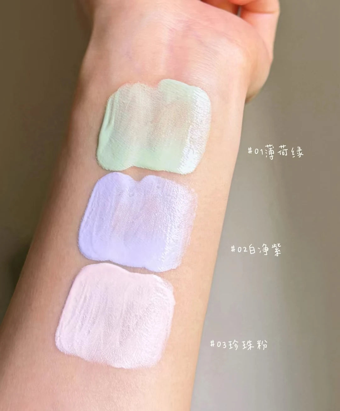 Shell Pearl Collection Primer