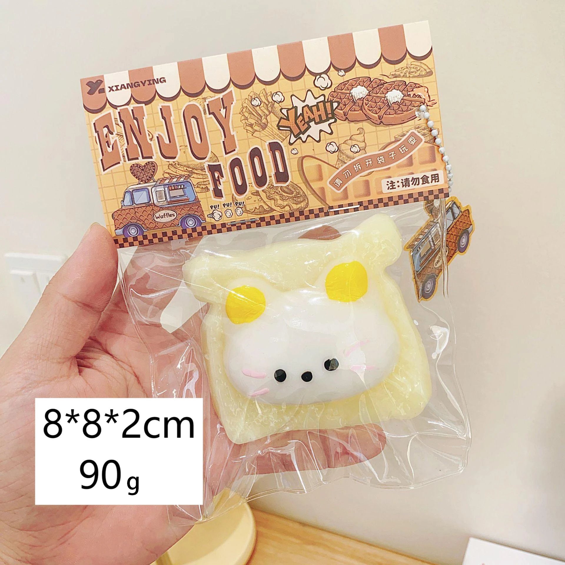 Food squeezing toys, soft and sticky with slow rebound, squeeze and relax jelly stress relief toys, for children and adults.