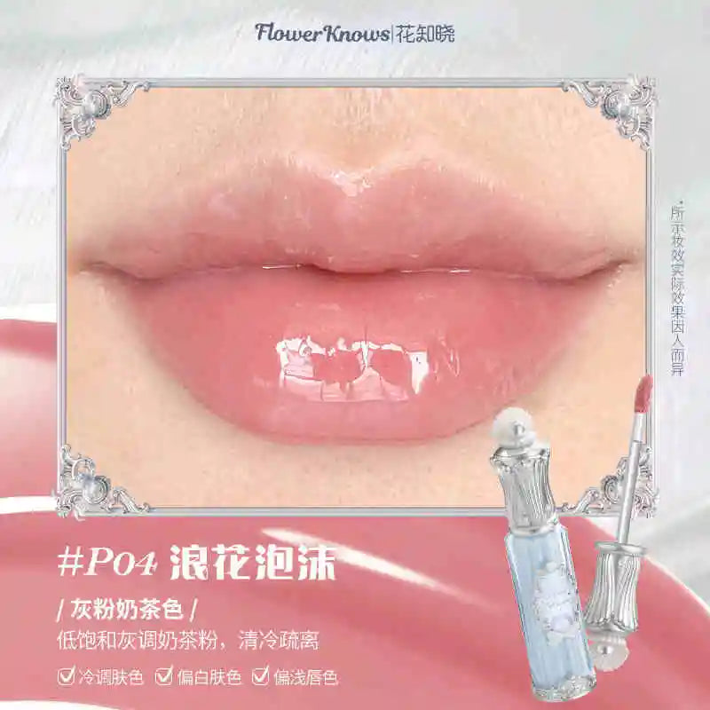 Strawberry Rococo Series Cloud Cream Lipstick