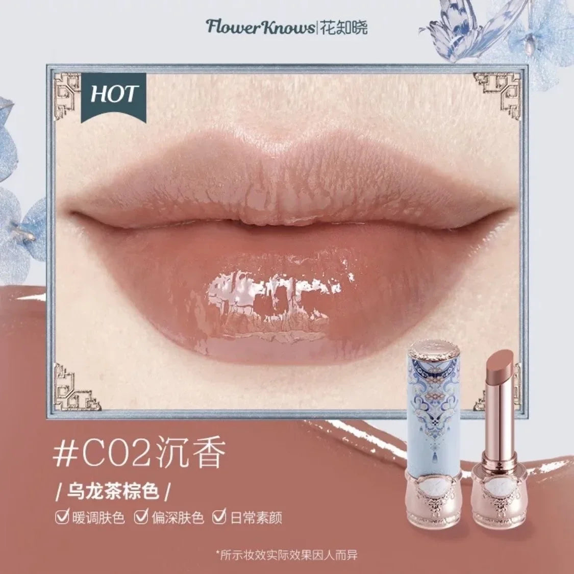 Strawberry Rococo Series Cloud Lip Cream Gloss