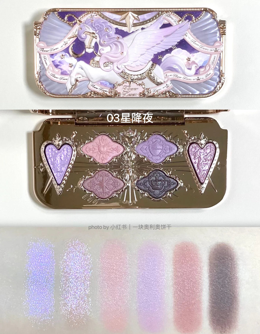 Knight Unicorn Satin Eyeshadow Pallet