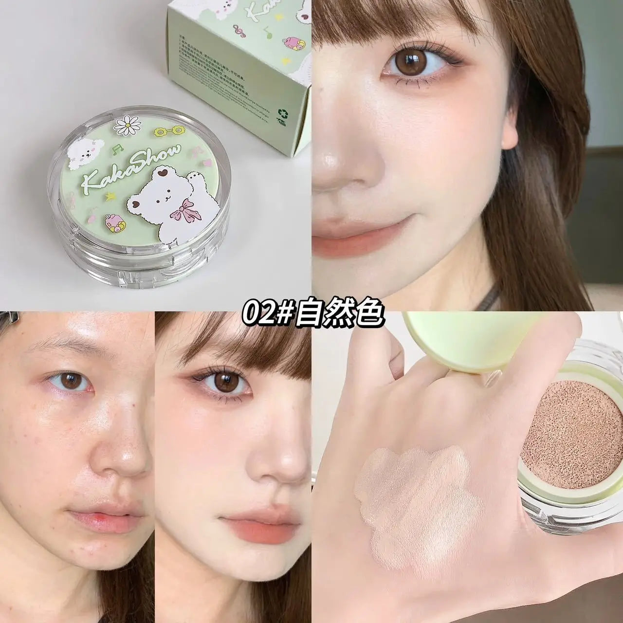 Kakashow Air Cushion Foundation
